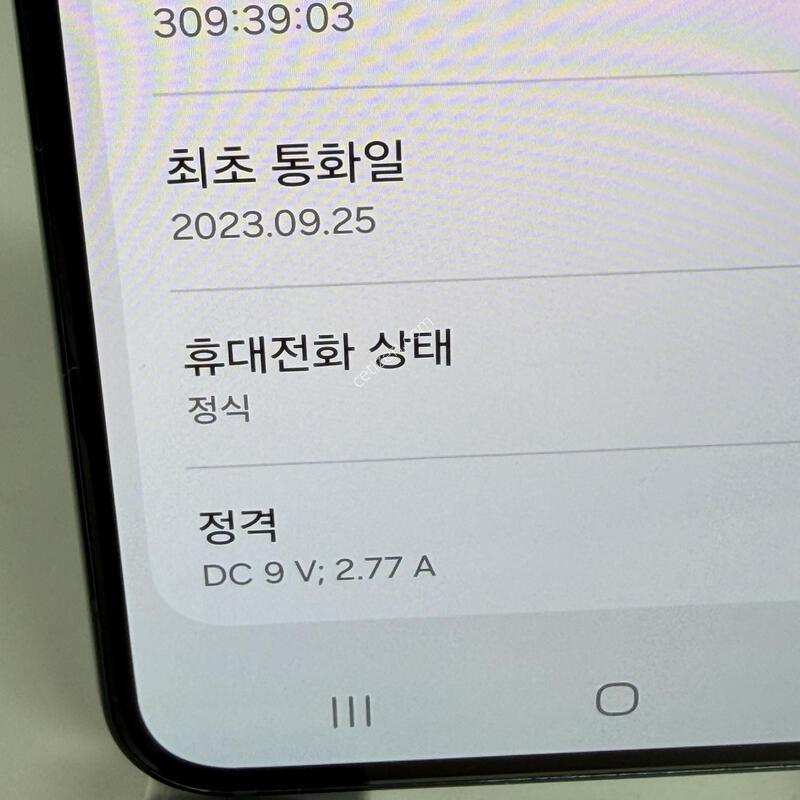 A+��! ������S22 256GB [���ܻ�/����GOOD!]