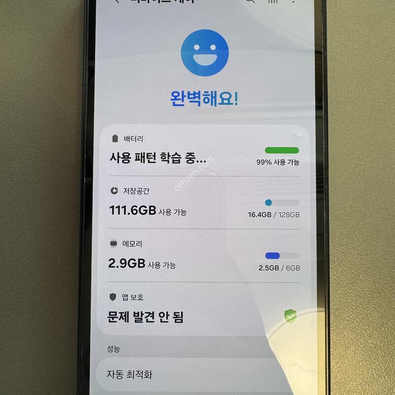 ������ ���̵�7