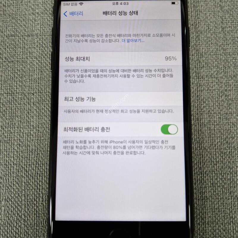 [A��] ������ 7 32G �Ǹ��մϴ�