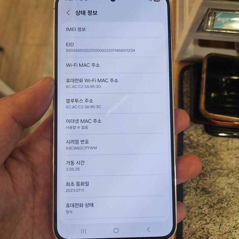 ������s23�÷���  256 A�� ����햔 �߰��������!