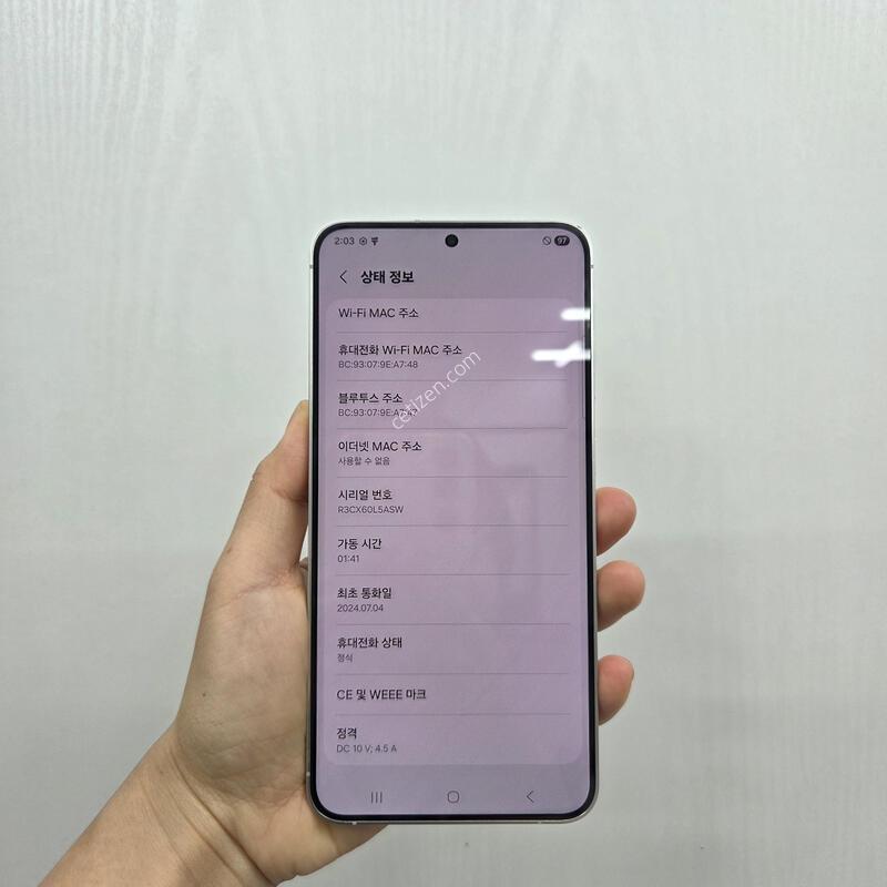 S24�÷��� 256G