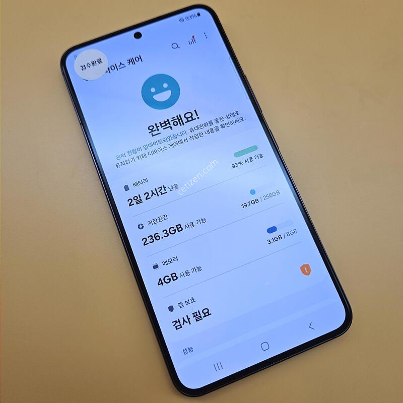 [���۱�]������S22 �ֻ������� 256G ���� ����� �߰���