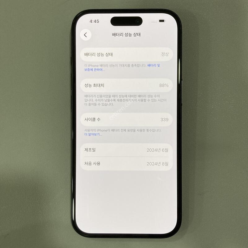 �ܰ�����, ����S, ����� �ֻ�!! / ������ 15 ���� 128G ���͸�����88%