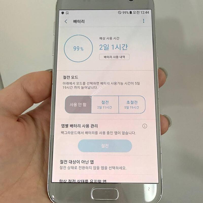 ������S7 �ǹ� 32GB Y1745