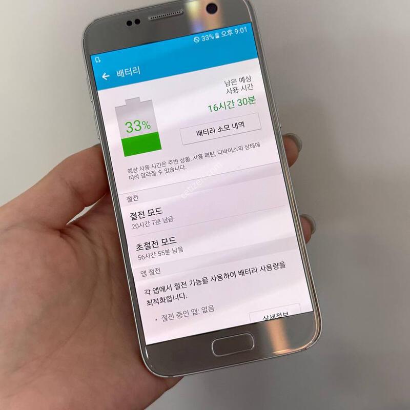 (A��/���ܻ�)������S7 �ǹ� 32 Y1743