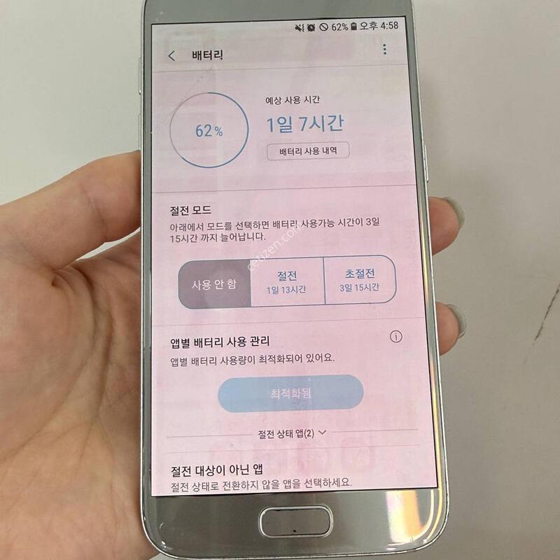 ������S7 �ǹ� 32GB Y1744