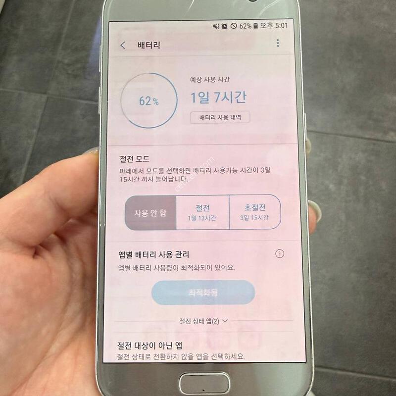 ������S7 �ǹ� 32GB Y1744