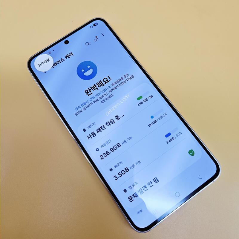 [���۱�]������S23 �ֻ������� ȭ��Ʈ ����� �߰���