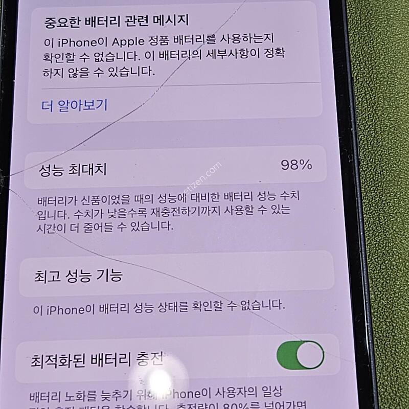 ������12�̴�128�Ⱑ