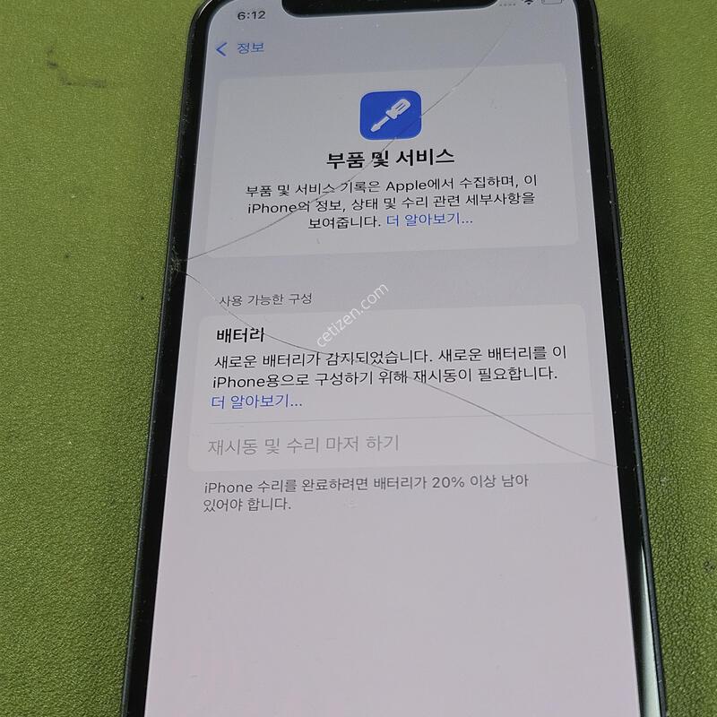 ������12�̴�128�Ⱑ