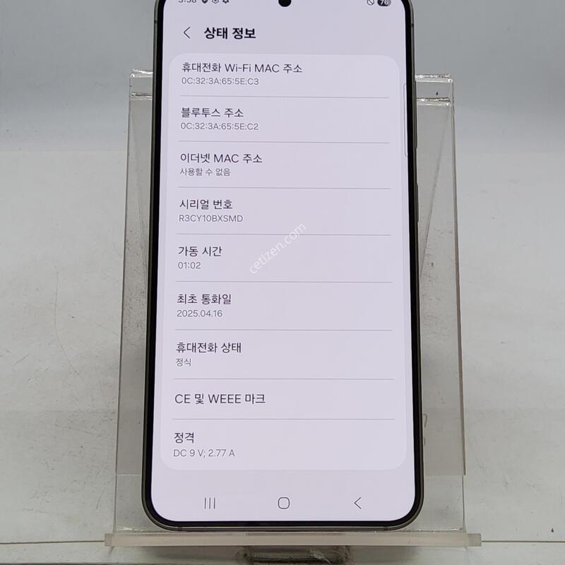 S25 �ǹ� 256�Ⱑ