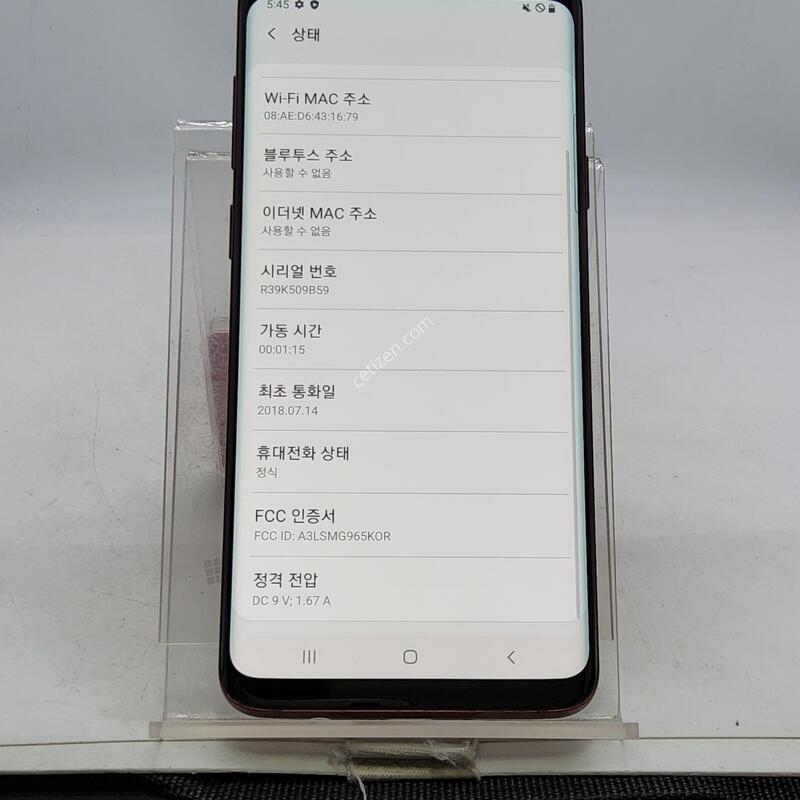 S9�÷��� ���ǵ� 64�Ⱑ