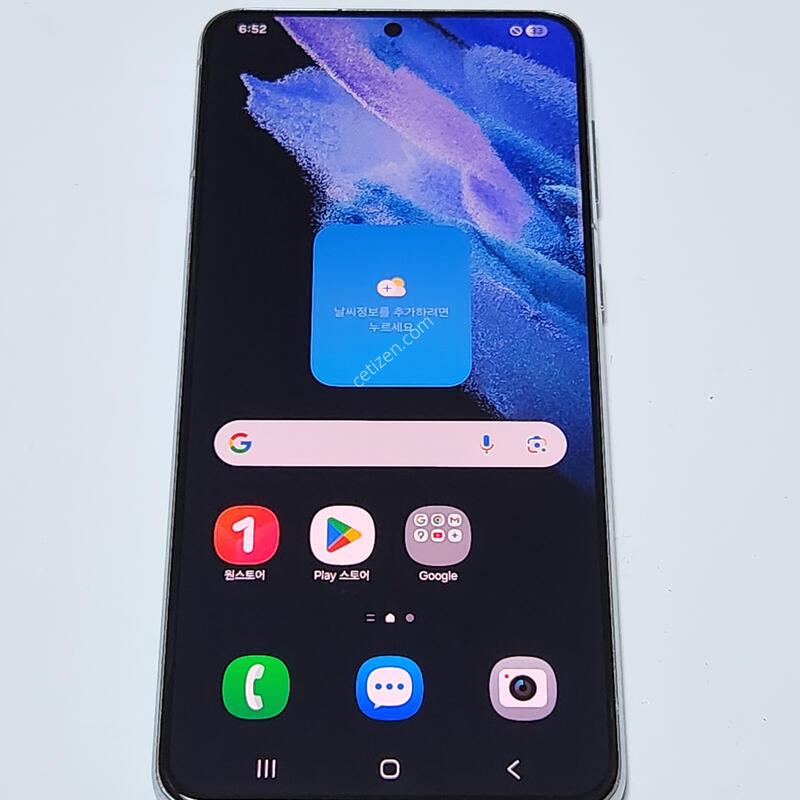 A��) ������S21+�÷��� 256G �ǹ� 12046