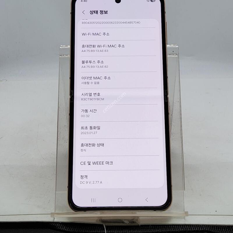 �ø�4 ��� 256�Ⱑ