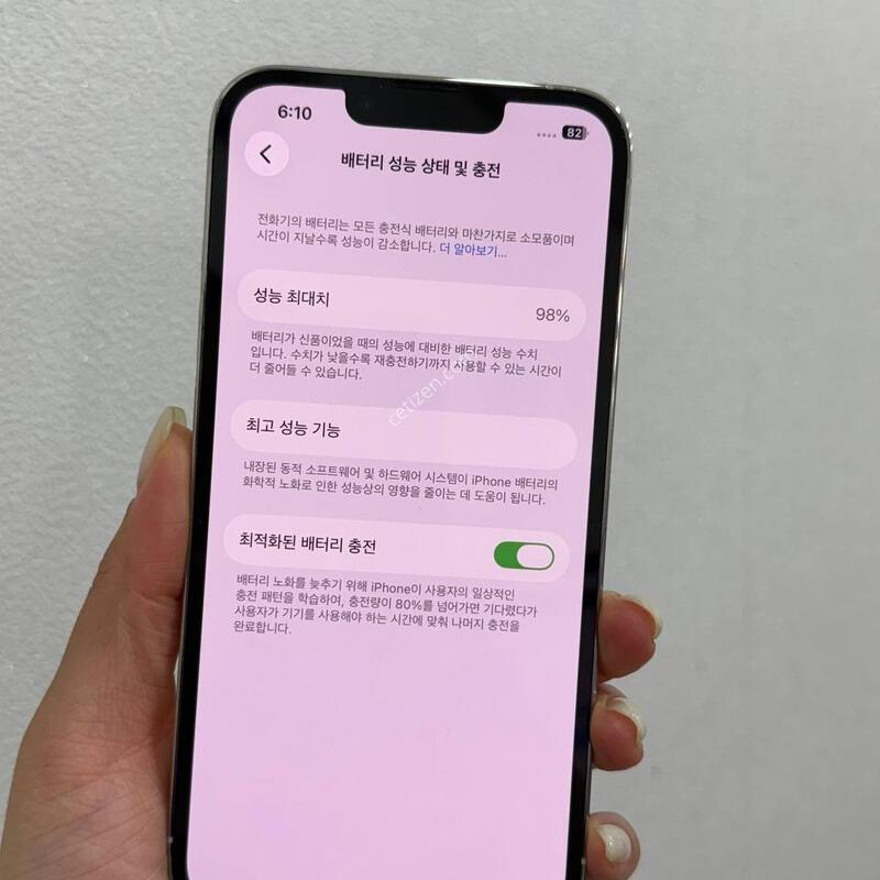 (Ǯ��)������13���� ȭ��Ʈ128/98% Y1748