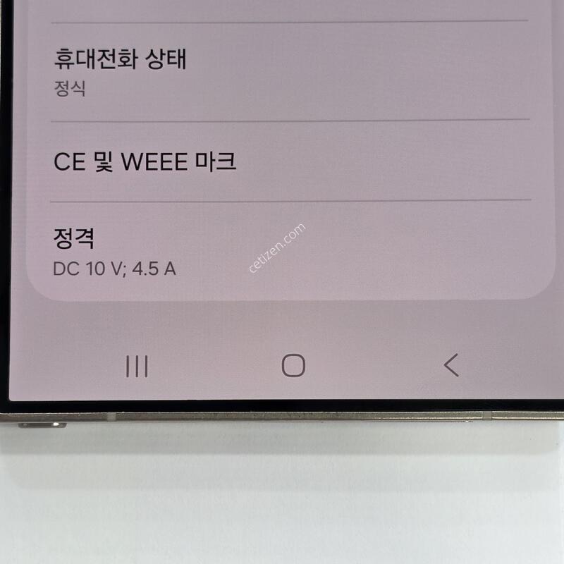 S��/Ǯ�ڽ�/������S24��Ʈ��256G/�׷��� �Ǹ��մϴ�.