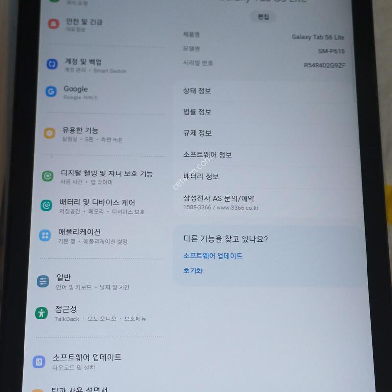 �������� S6 lite �������� 64�Ⱑ