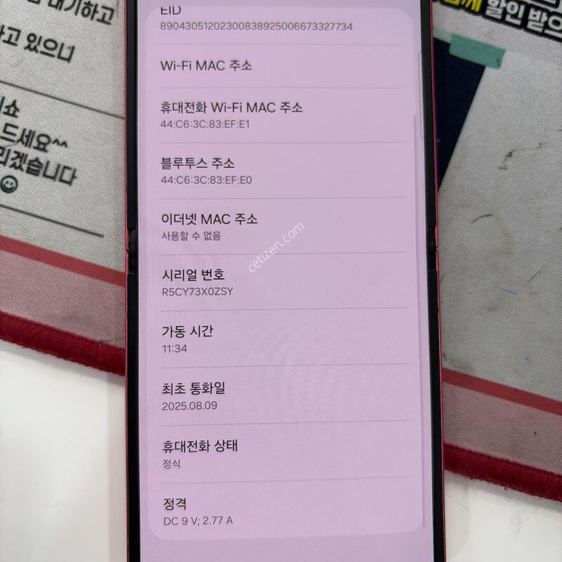 �ø�7  ���� ����  �������� �Ǹ��մϴ�.