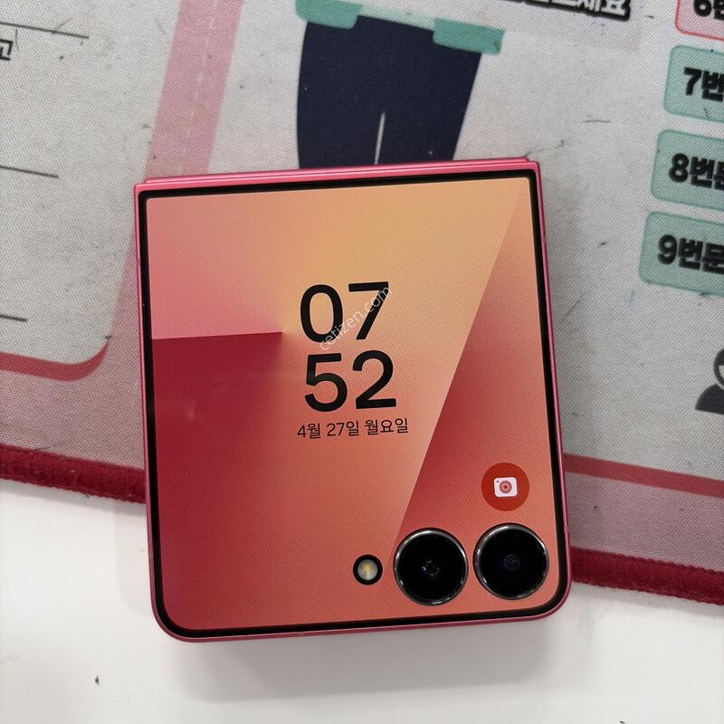 �ø�7  ���� ����  �������� �Ǹ��մϴ�.