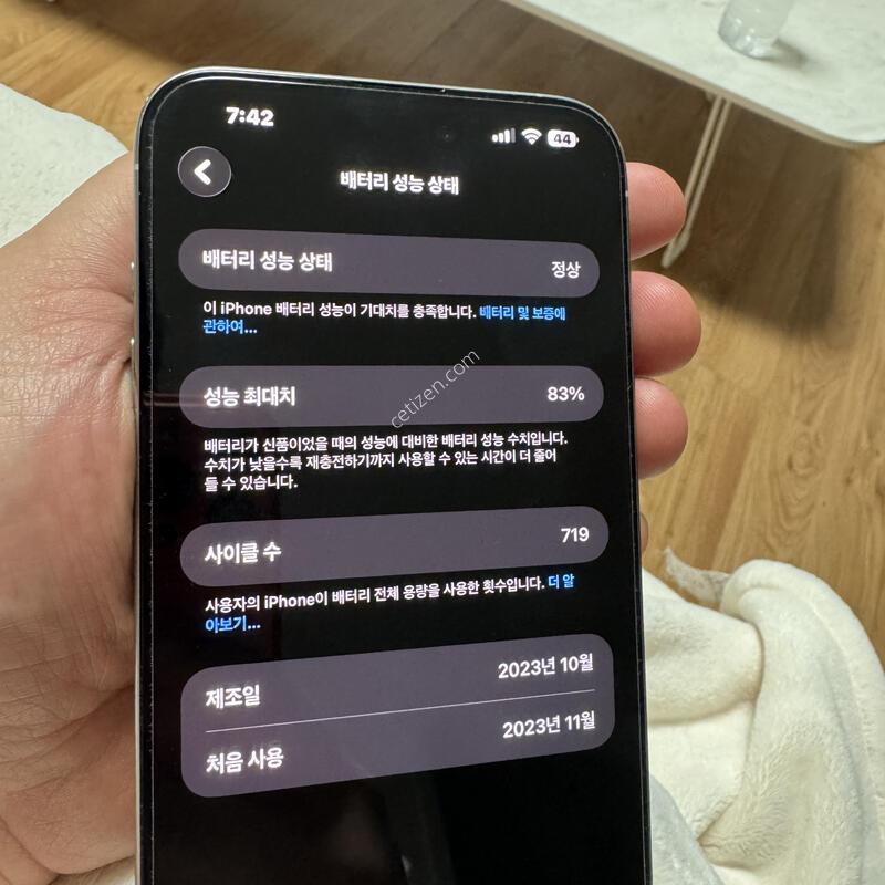 ������ 15���� �ƽ� 256