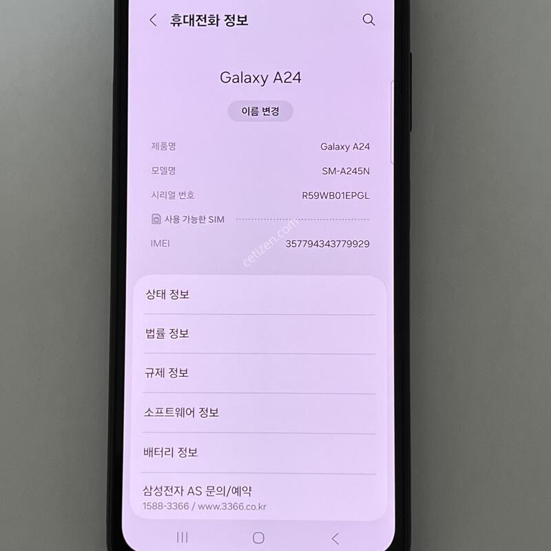 (1064) �Ｚ ������ A24 128G ���� A245N S�� ��������