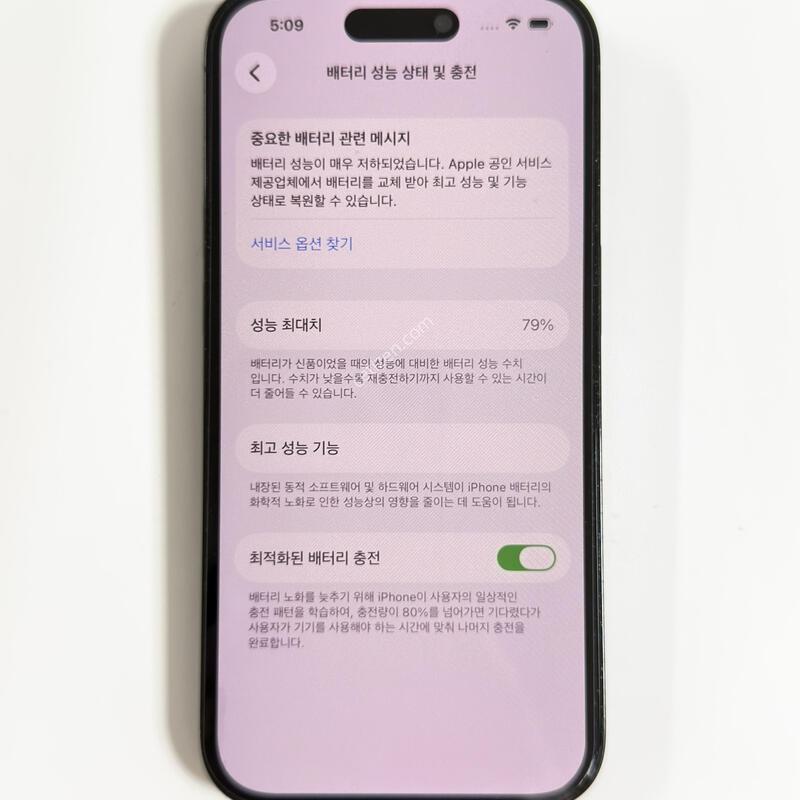 ������ 14 pro �����̽��׷��� 128g �Ǹ��մϴ�