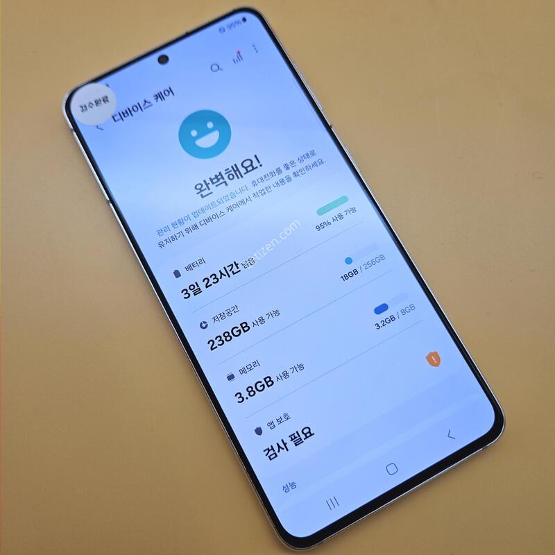 [���۱�]������S21 �ֻ������� 256G ȭ��Ʈ ����� �߰���