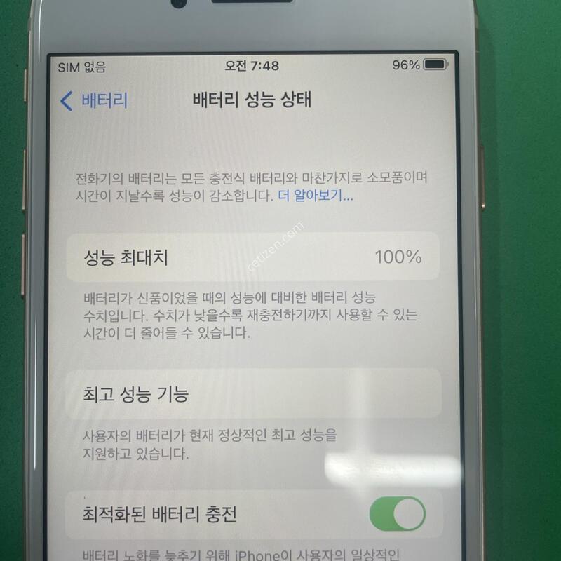 ������8 ��� 256�Ⱑ SS��(���͸�100%)�Դϴ�