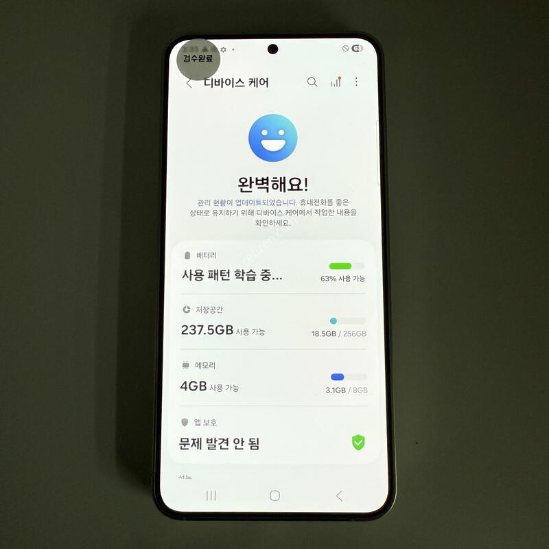 S24 ���� �׷��� 256GB ����ǰ�� ���ܻ� ���۱�