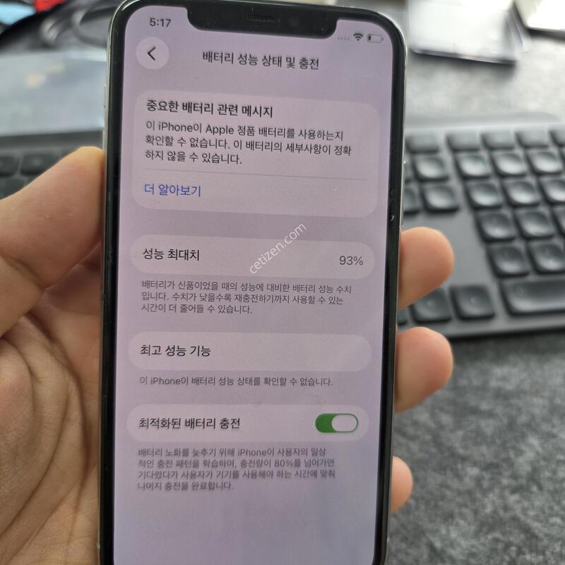 (2095)11���� 256