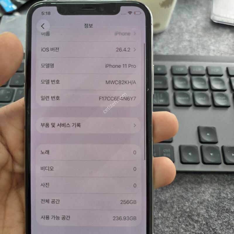 (2095)11���� 256