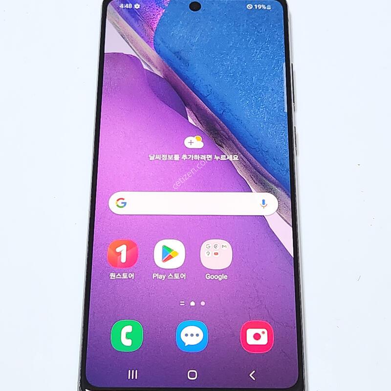 A��) �����ó�Ʈ20 256G ���ܻ� �׷��� 12086