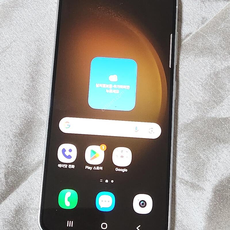 ������S23 256G ���ܻ� ũ�� 15456