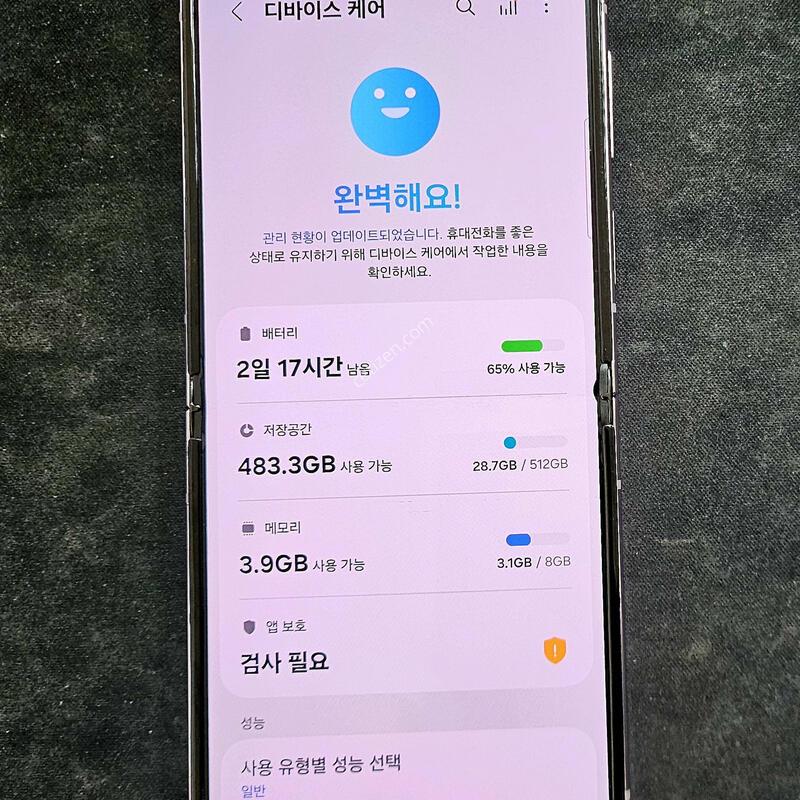 �ø�5 �Ⱦƿ�.