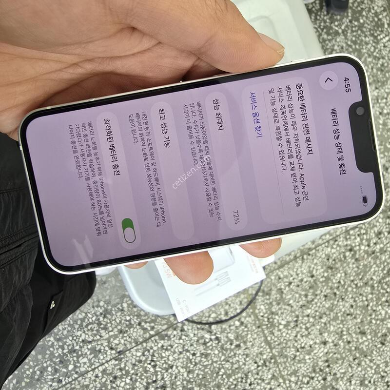 ������13�̴� 128G ȭ��Ʈ(���͸�72%) ����� �˴ϴ�