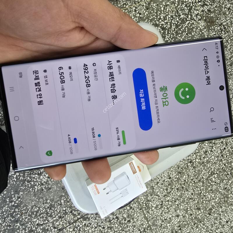 S22��Ʈ��(S908) 512G �������� �ڱ��� ����� �˴ϴ�