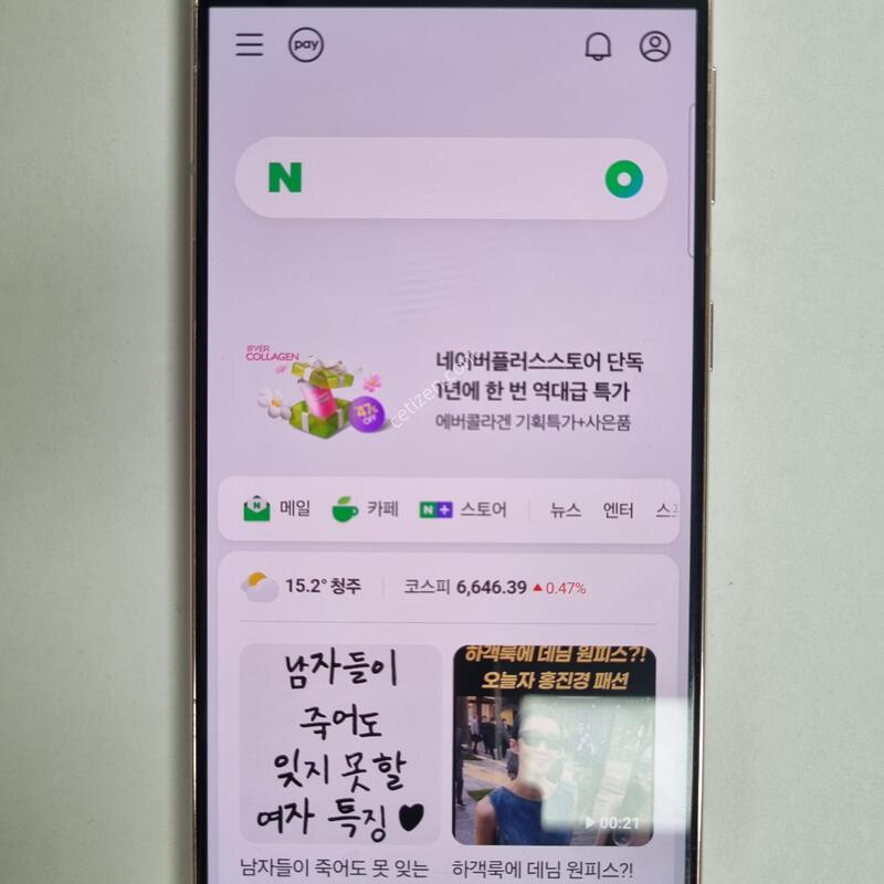 ������ S21 B+���Դϴ�.