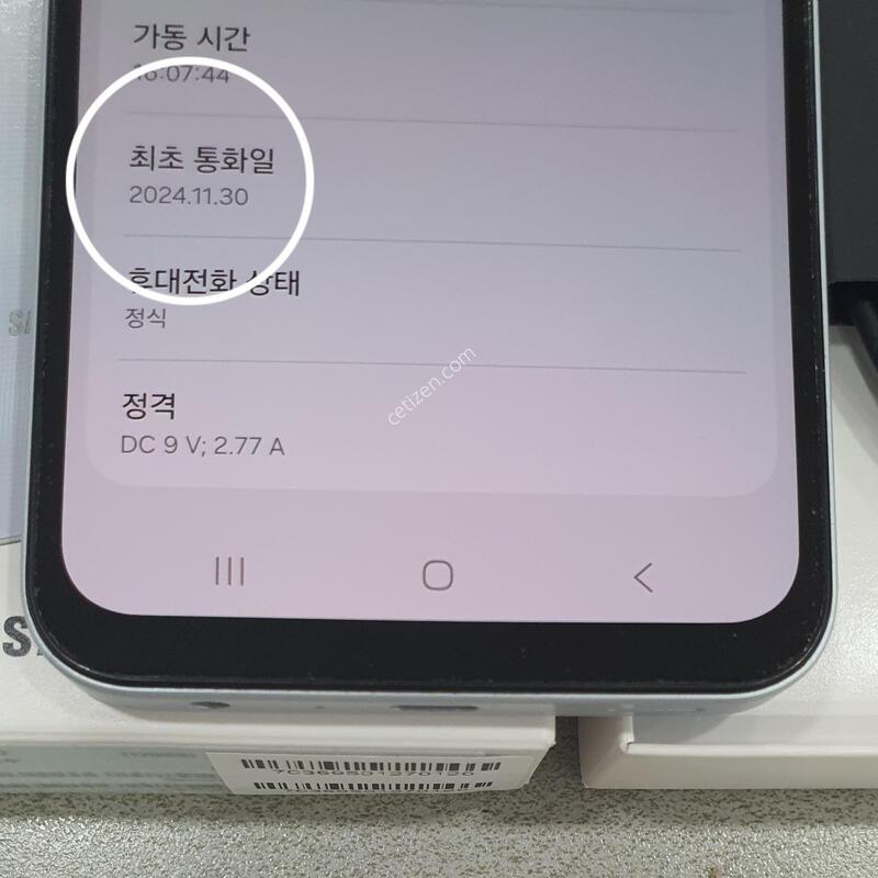 *ƯSSSSS��*@ (�����̳�) ����ǰ��!!