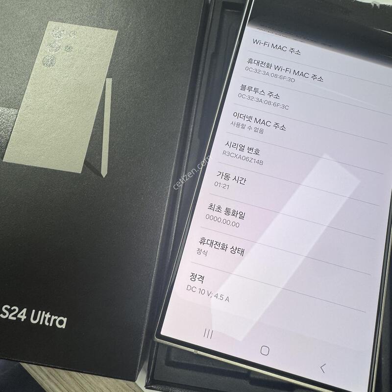 S24��Ʈ�� Ǯ�ڽ�