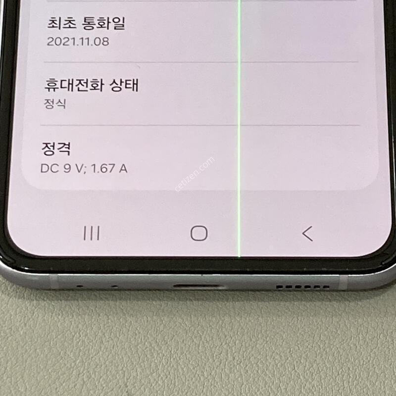 �����ϰ� �Ǹ��մϴ� / ��Ʈ�ø�3 ����