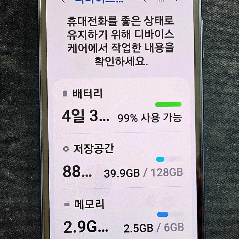 SS�� ����3 �Ⱦƿ�.