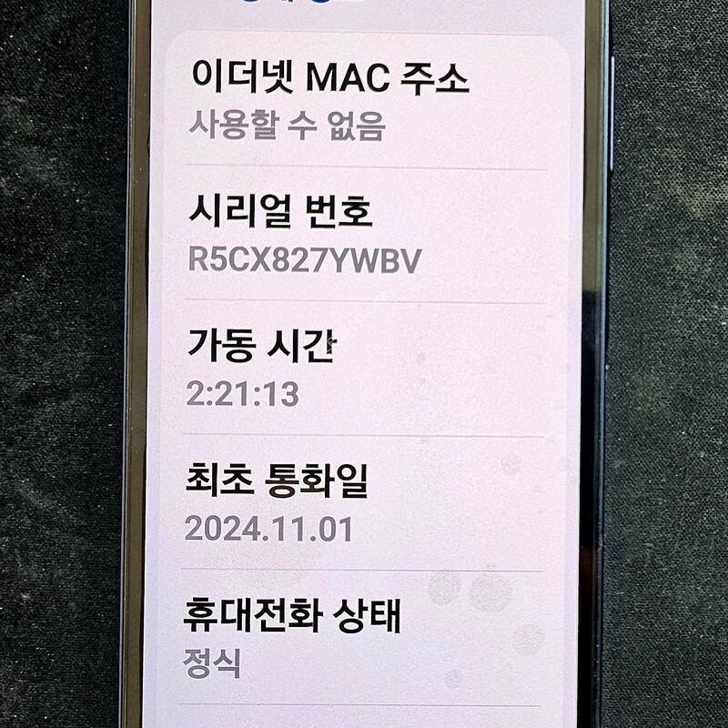 SS�� ����3 �Ⱦƿ�.