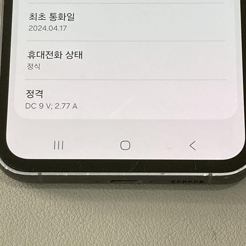 S23FE ���� / �����ϰ� �Ǹ��մϴ�