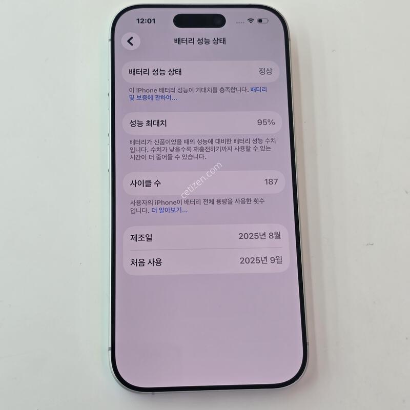 �������� ������17-256G ȭ��Ʈ �������⽺/���͸�ȿ��95%/�ܰ� A��