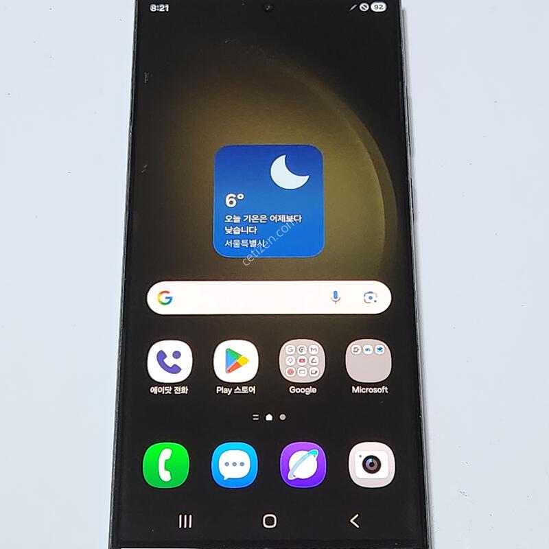 ������S23��Ʈ�� 256G ���ܻ� �׸� 60691