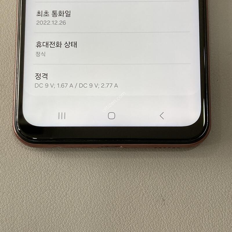 ����SSS. ���⽺, ���ܻ�, ����� ��! / ����2 ������