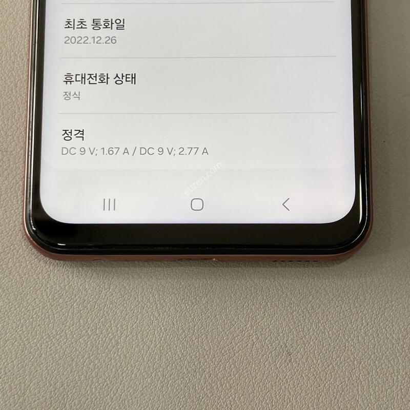 ����SSS. ���⽺, ���ܻ�, ����� ��! / ����2 ������ (M236)