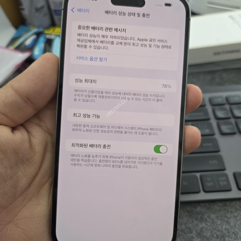 (6430)14���θƽ� 256 �Ǹ�