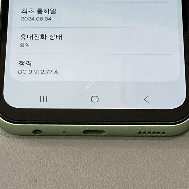 �ܰ�����, ���� ���⽺, ����� ��!! / ������ A24 �׸�