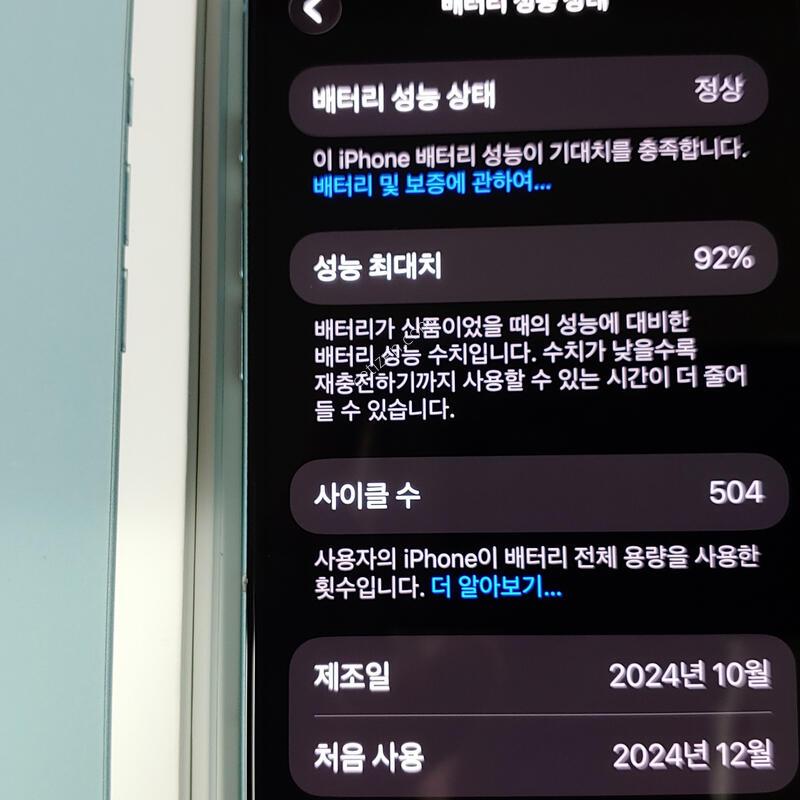 ������16�÷���256G(�����ɾ�+DLtDMA)deal�����˴ϴ�.